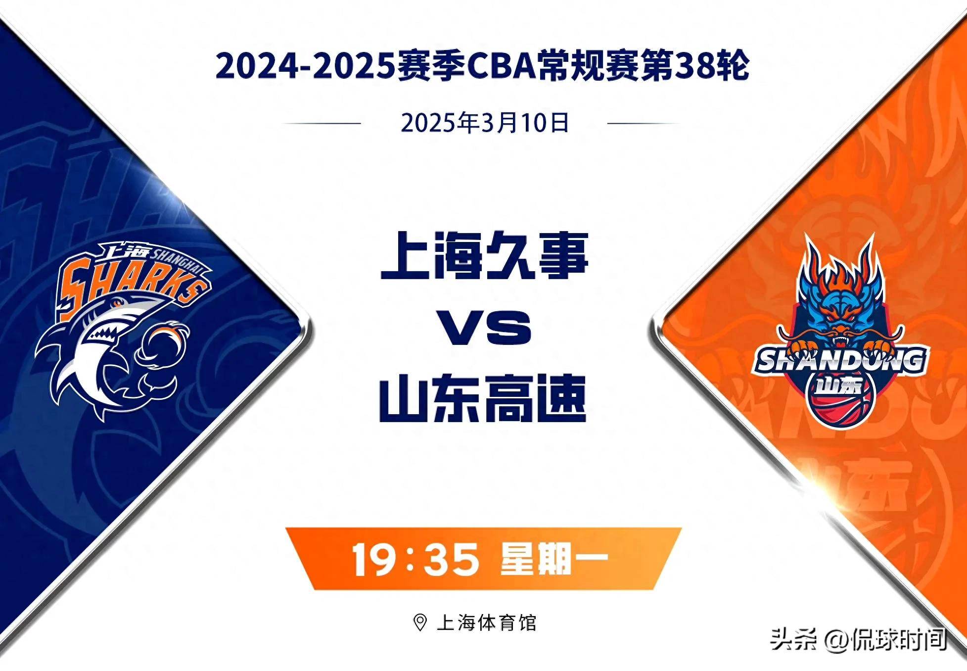 九游登录入口-今晚NBA季后赛焦点战，山东男篮扳平良机，管理层满意，训练强度明显提升(nba季后赛赛制)