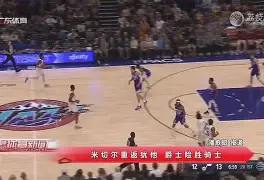 九游官网-国际比赛日犹他爵士队长鼓劲上海申花围绕CBA季后赛止住颓势之后，广东宏远更衣室发声备战荷甲的简单介绍